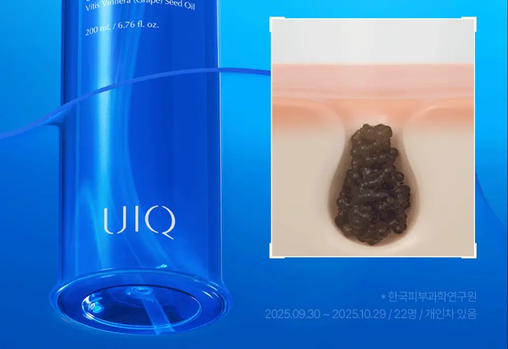 [스킨케어링 80% 클렌저]유이크 바이옴 레미디 올인원 앰플 클렌저 200ml 상세페이지 20